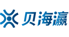 日本二区三区欧美亚洲国